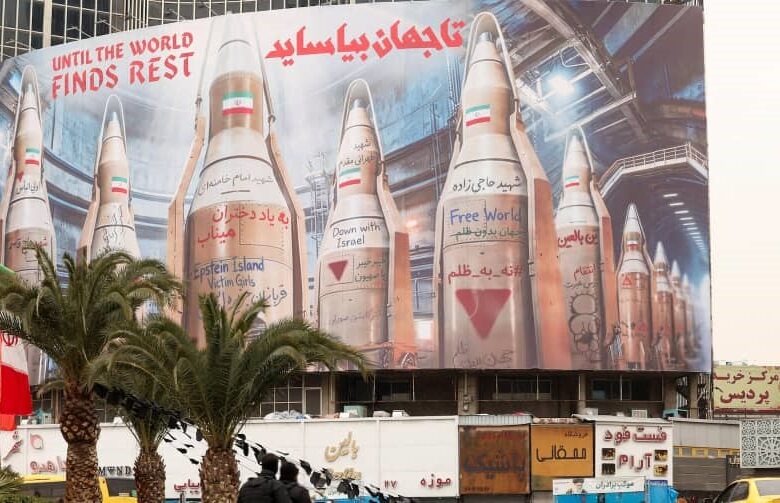 Iran : le gouvernement arrête des dizaines de personnes accusées d’espionnage pour Israël